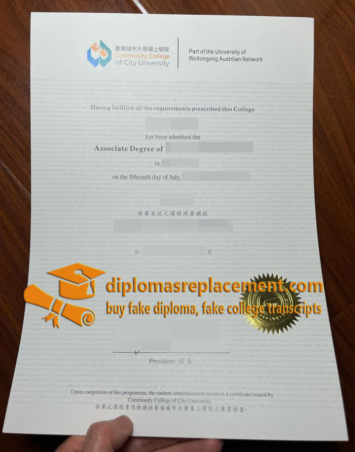 CCCU diploma