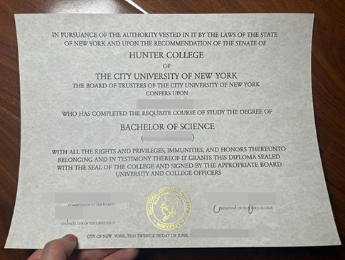 CUNY Hunter College diploma replacement