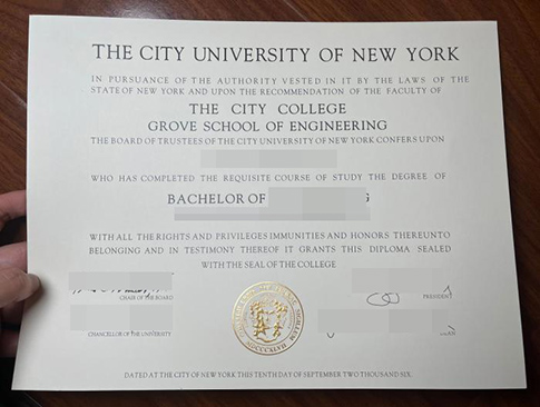 CUNY city college diploma replacement