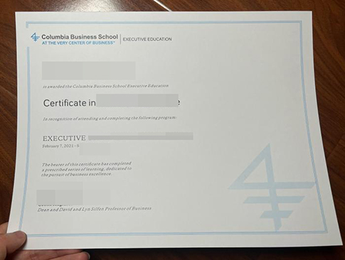Columbia Business School diploma replacement