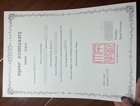 Kyoto University diploma replacement