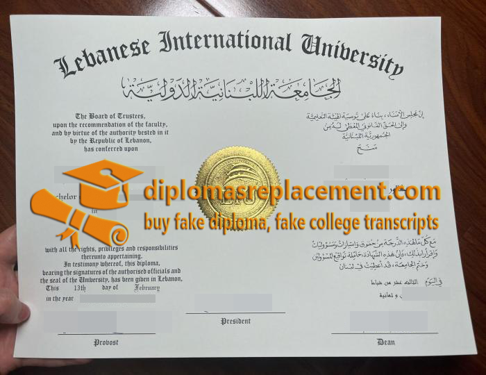 LIU diploma