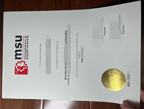 Management and Science University diploma replacement