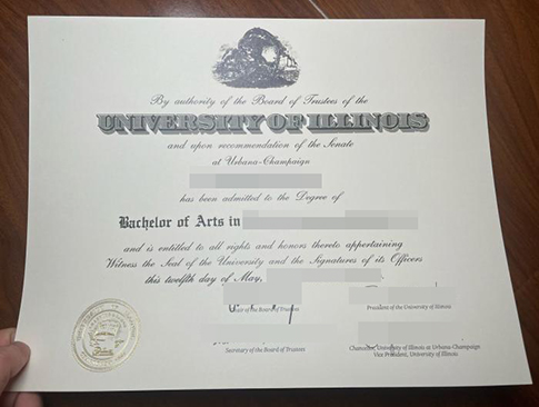 UIUC diploma replacement