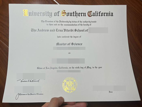 USC diploma replacement