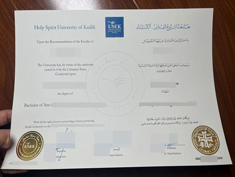 USEK diploma replacement