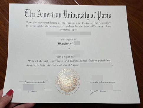 AUP diploma replacement