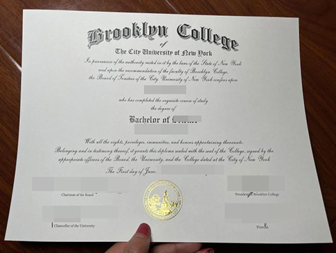 Brooklyn College diploma replacement