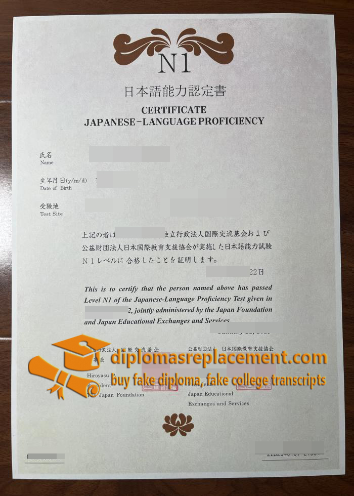 JLPT N1 Certificate
