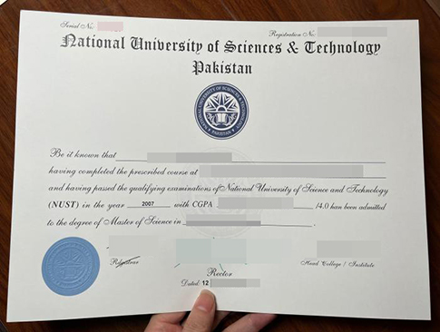 NUST diploma replacement