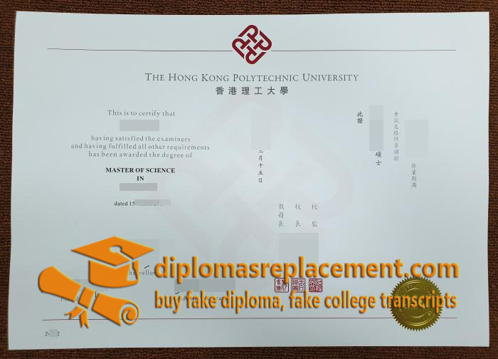 PolyU diploma