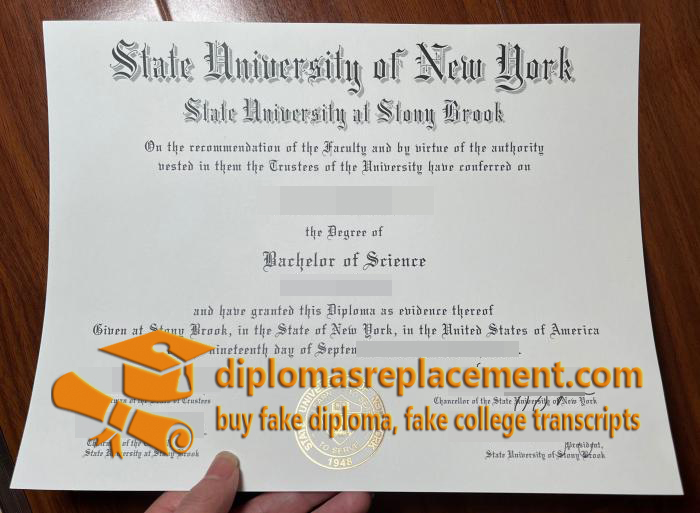 SBU diploma