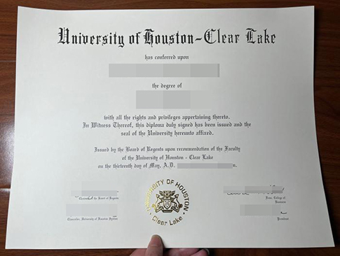 UHCL diploma replacement