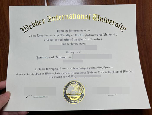 WIU diploma replacement