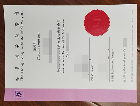 HKIS Certificate replacement