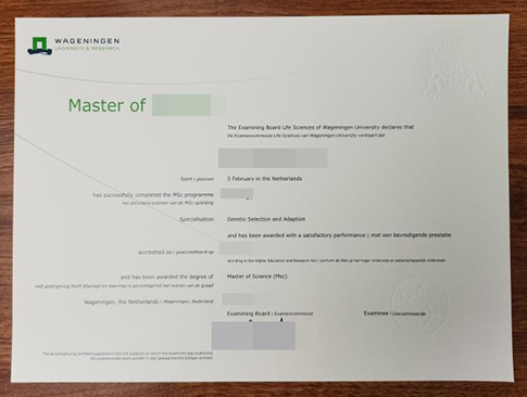 WUR diploma replacement