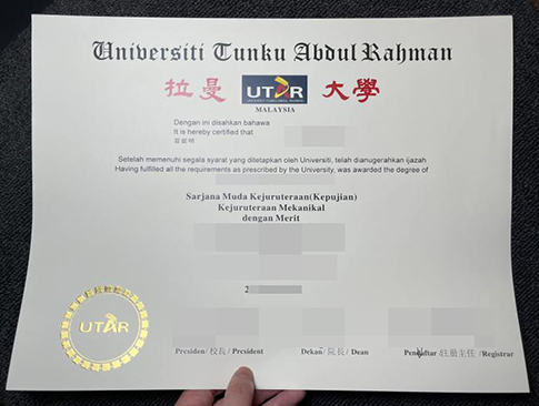 UTAR diploma replacement