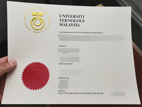 UTM diploma replacement