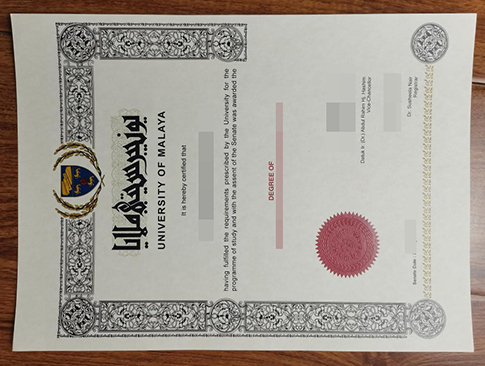 University of Malaya diploma replacement