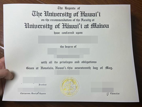 UH Manoa diploma-1