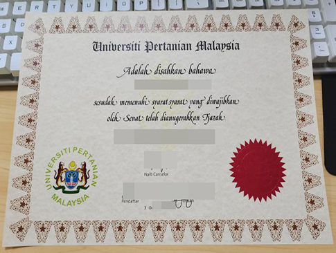 Universiti Putra Malaysia diploma replacement