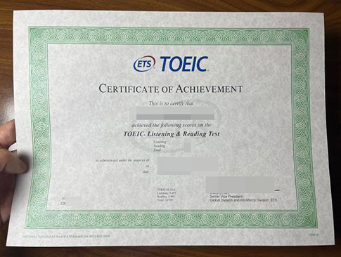 fake TOEIC certificate-1