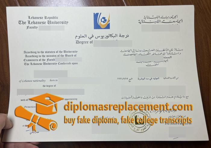 Lebanese University diploma