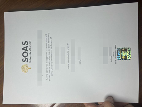 SOAS diploma replacement