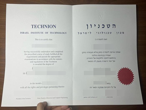 Technion-Israel Institute of Technology diploma replacement