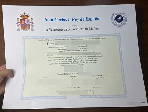 Universidad de Málaga diploma replacement