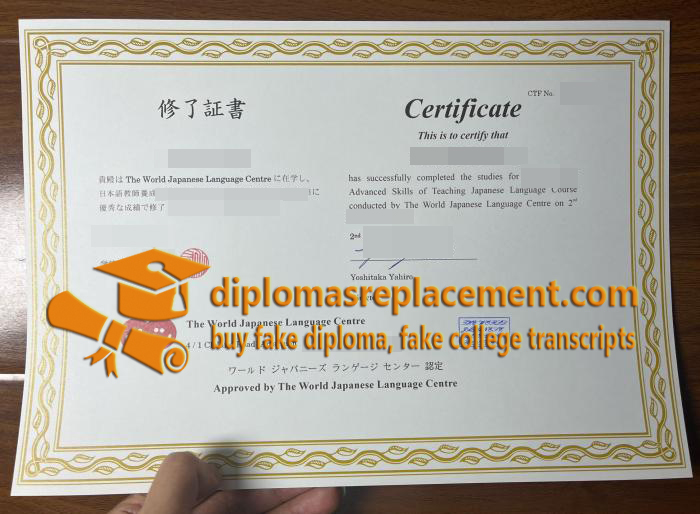 World Japanese Language Center Certificate