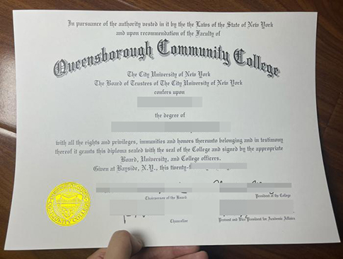 CUNY Queensborough Community College diploma-1