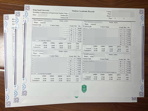King Saud University academic transcript replacement