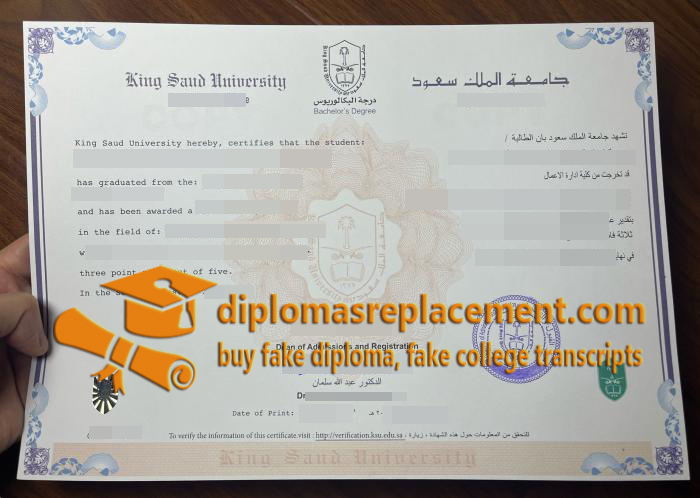 King Saud University diploma