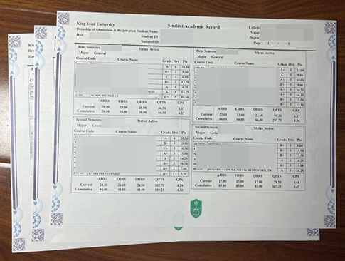 King Saud University transcript-1