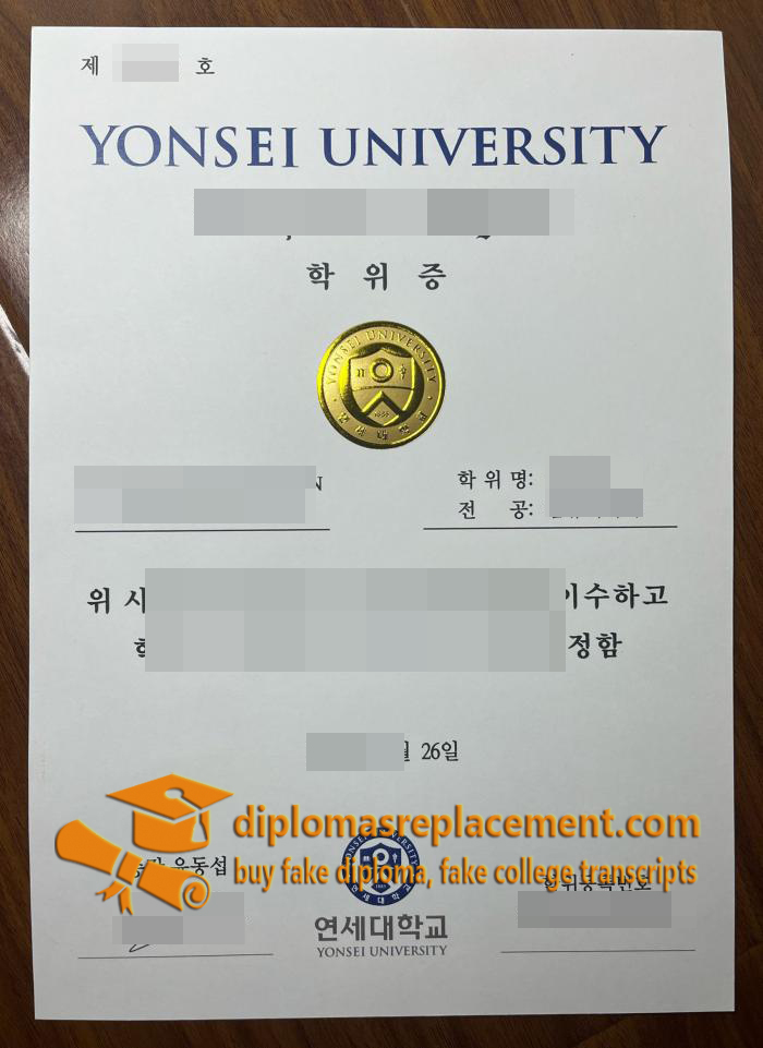 Yonsei University diploma