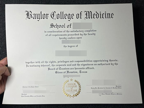 Baylor College of Medicine diploma-1