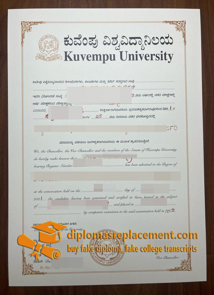 Kuvempu University diploma