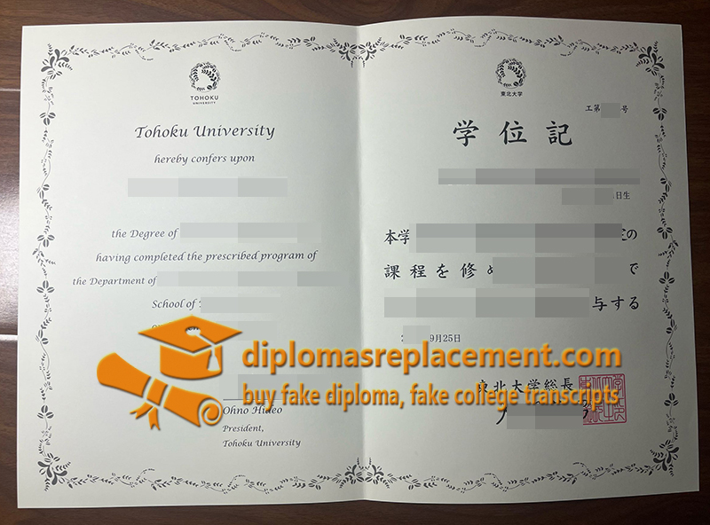Tohoku University diploma