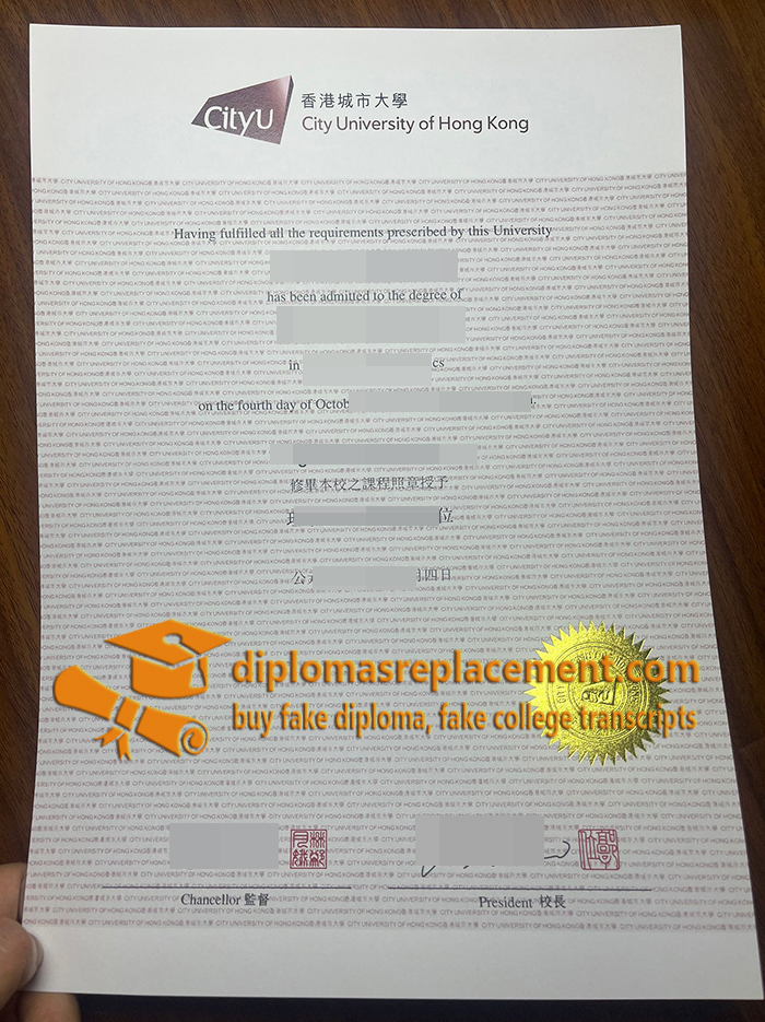 CityU diploma
