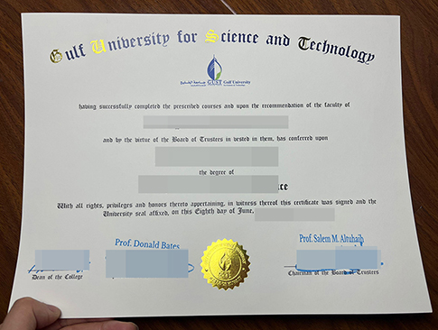 GUST diploma-1
