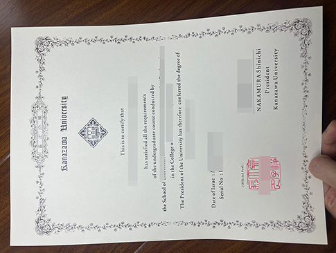 Kanazawa University diploma-1