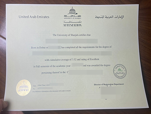 University of Sharjah diploma replacement