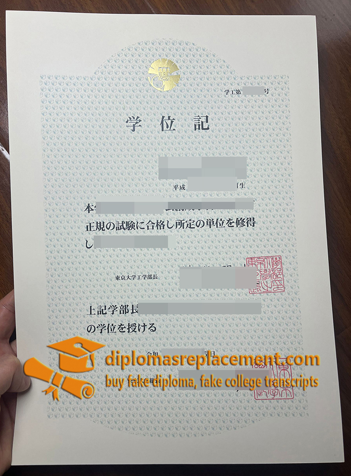 University of Tokyo diploma