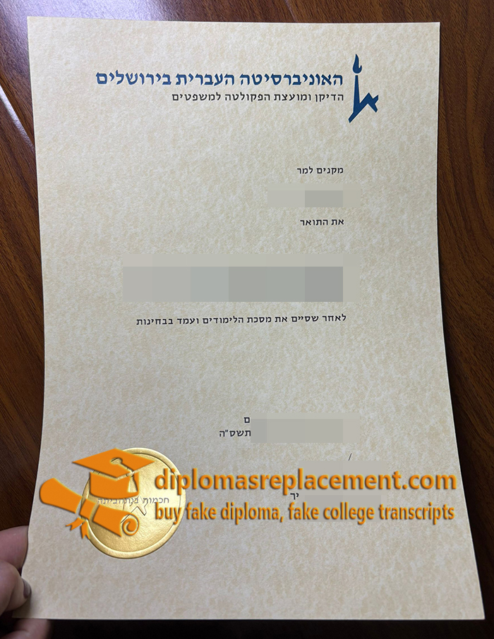 HUJI diploma