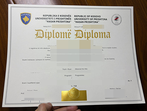 University of Prishtina degree-1