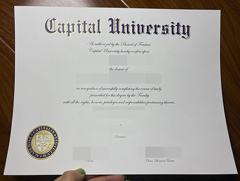 Capital University degree-1