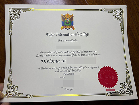 Fajar International College diploma replacement