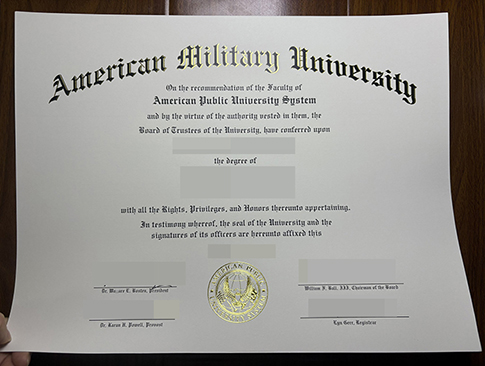 AMU diploma replacement