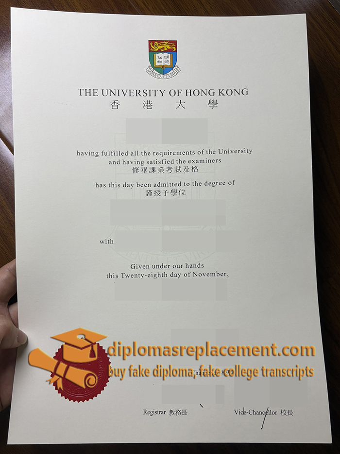 HKU diploma